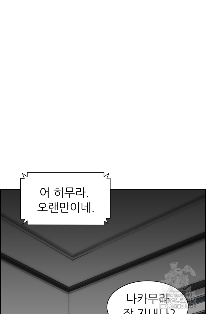 다시 태어난 베토벤 49화 25