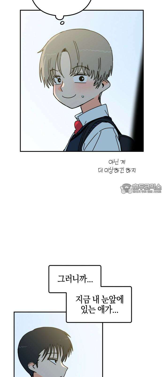로봇소녀 노이도 40화 이 시험의 정답 3