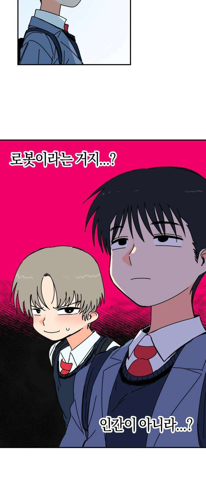 로봇소녀 노이도 40화 이 시험의 정답 4