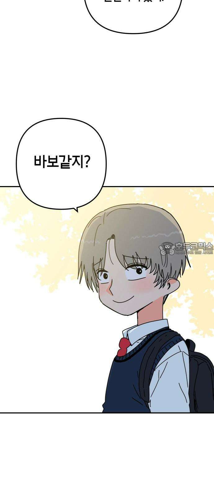로봇소녀 노이도 40화 이 시험의 정답 15