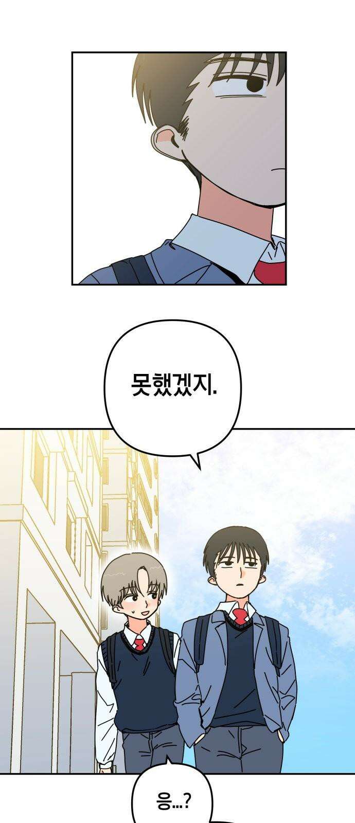 로봇소녀 노이도 40화 이 시험의 정답 20
