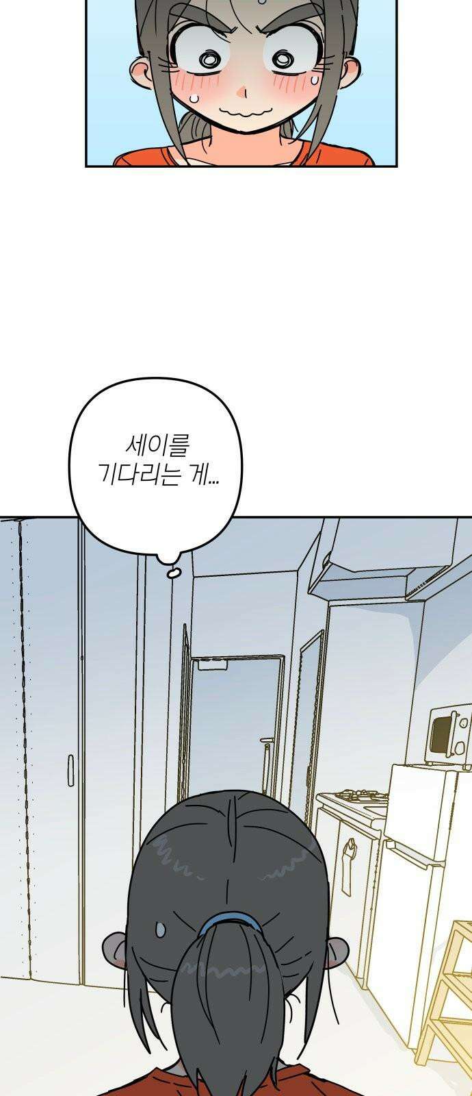 로봇소녀 노이도 40화 이 시험의 정답 32