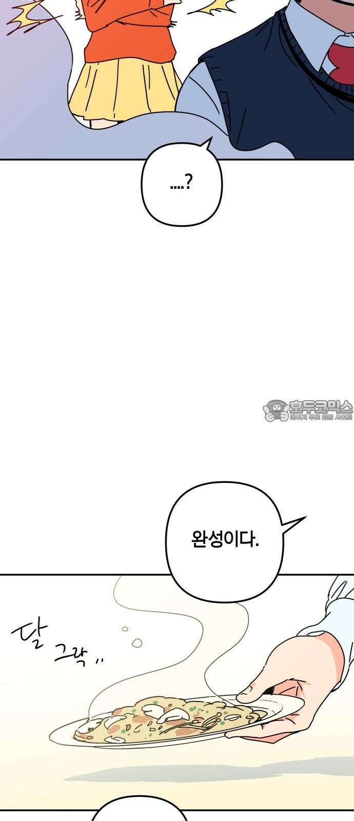 로봇소녀 노이도 40화 이 시험의 정답 42
