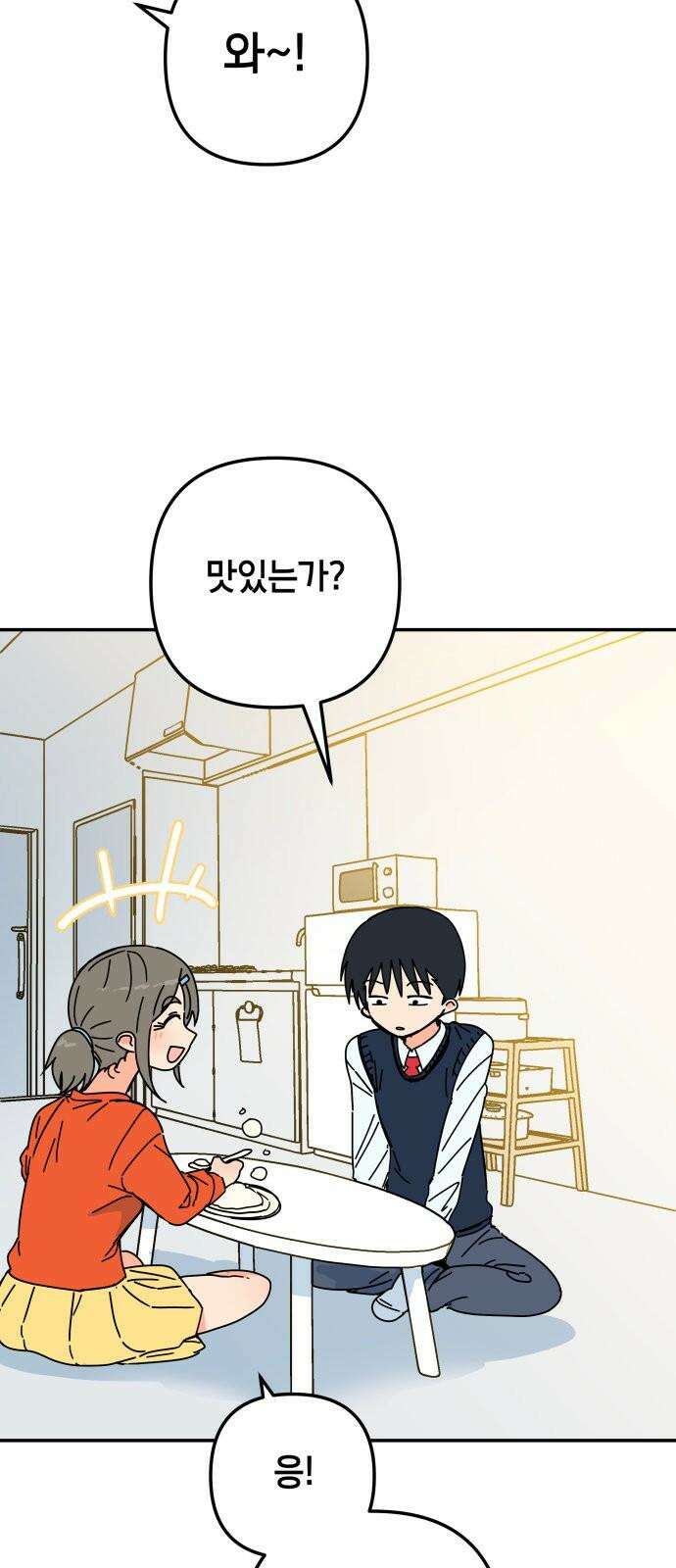 로봇소녀 노이도 40화 이 시험의 정답 43