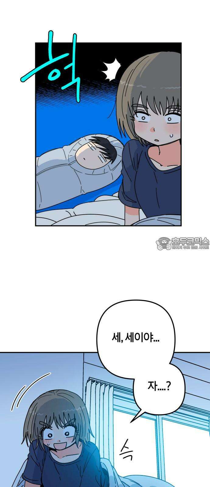 로봇소녀 노이도 40화 이 시험의 정답 63