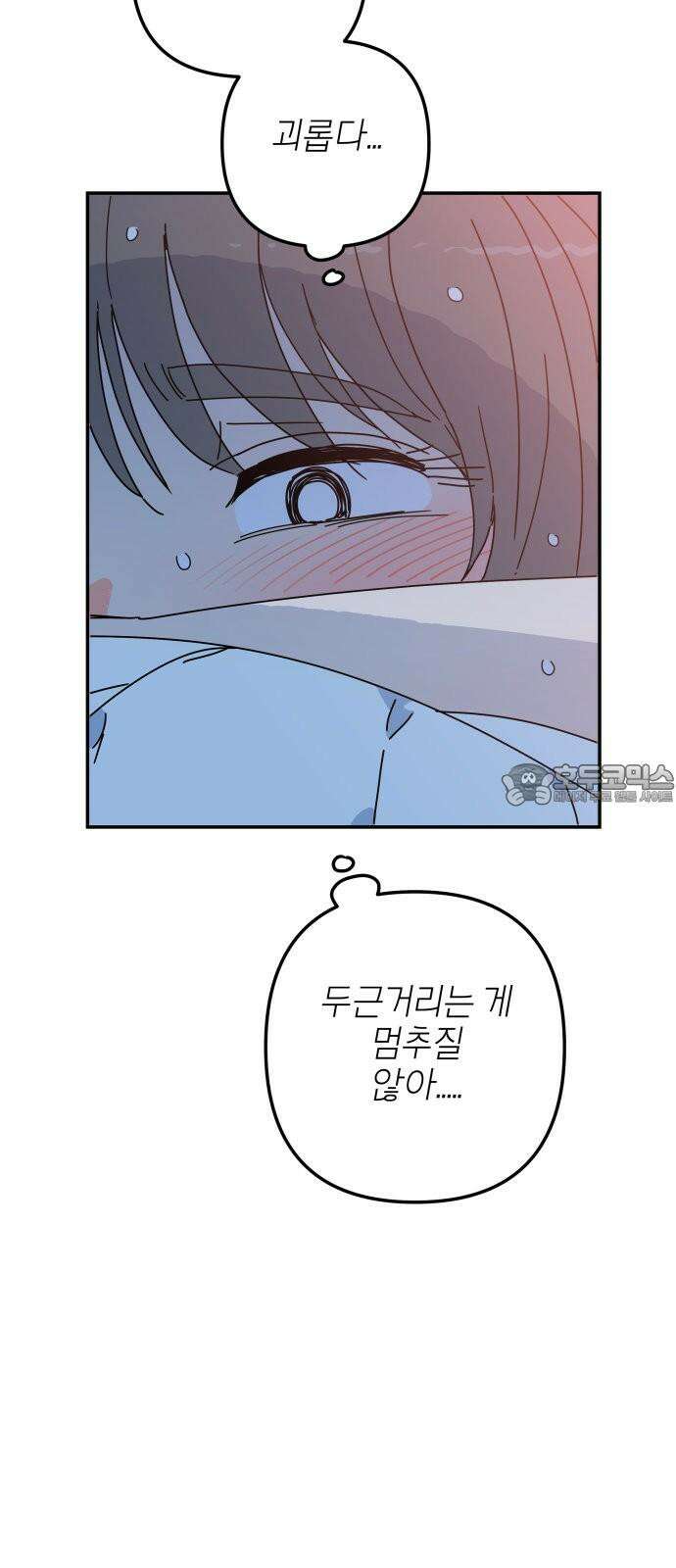 로봇소녀 노이도 40화 이 시험의 정답 75