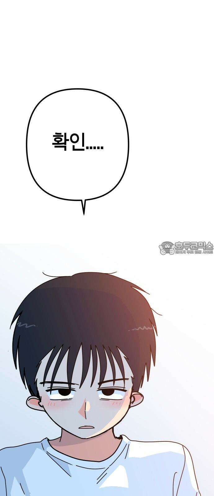 로봇소녀 노이도 40화 이 시험의 정답 81