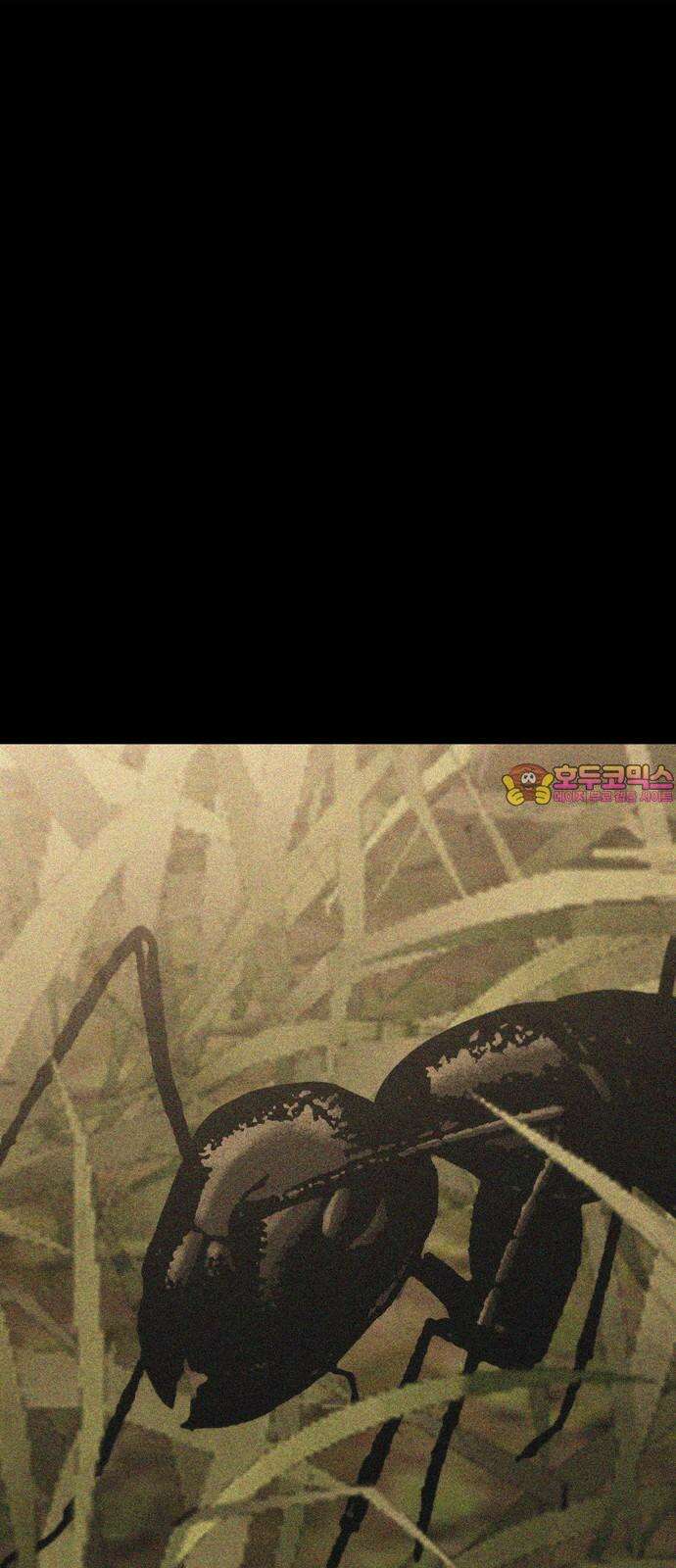 죽고 싶습니다 80화 1
