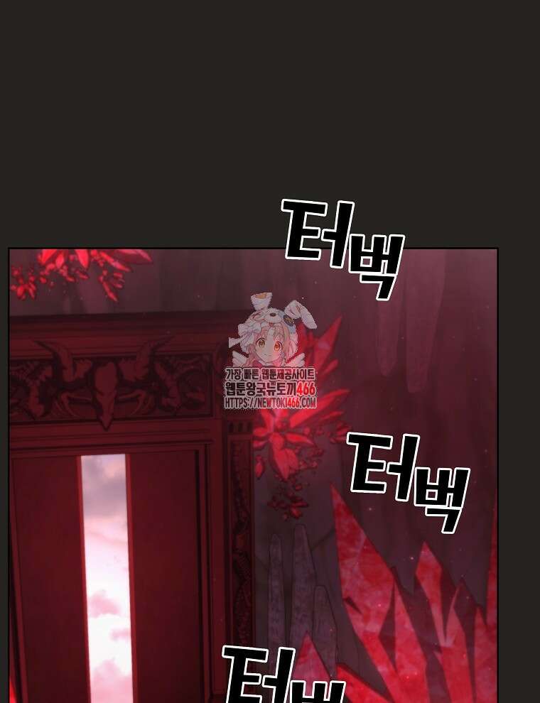 오픈 더 도어 42화 1