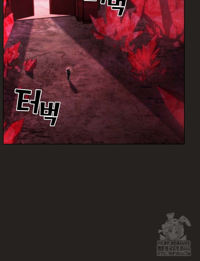 오픈 더 도어 42화 2