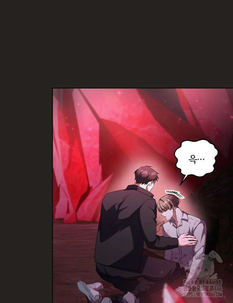 오픈 더 도어 42화 3