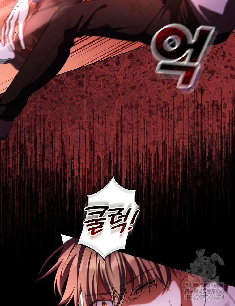 오픈 더 도어 42화 13