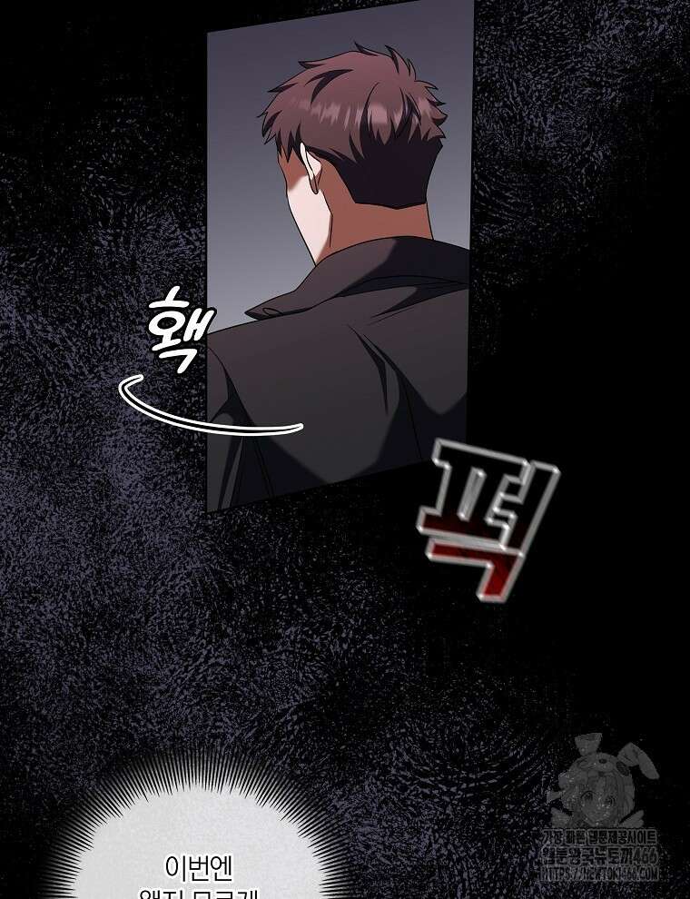 오픈 더 도어 42화 16