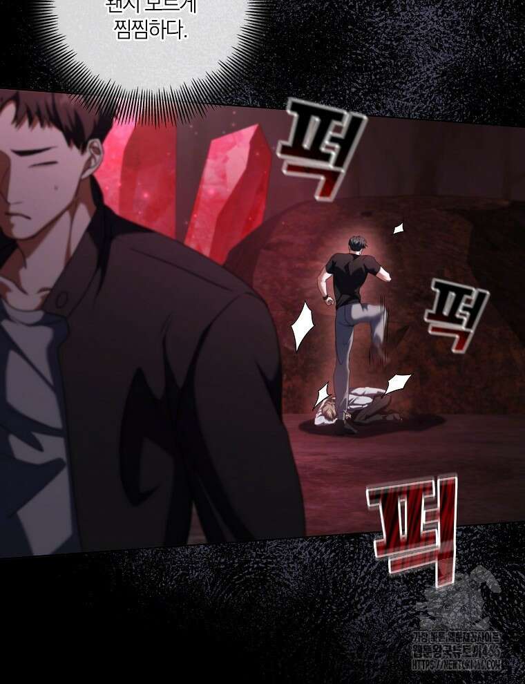 오픈 더 도어 42화 17