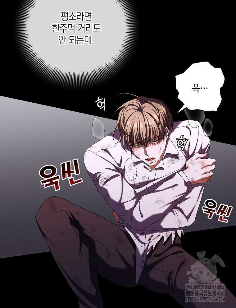 오픈 더 도어 42화 22