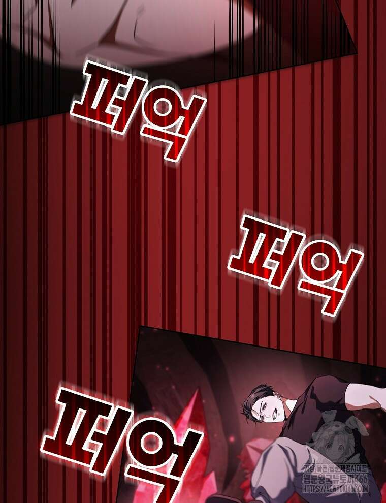 오픈 더 도어 42화 27