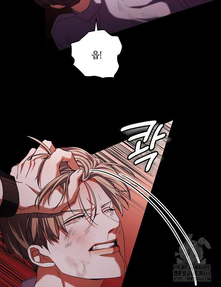 오픈 더 도어 42화 34