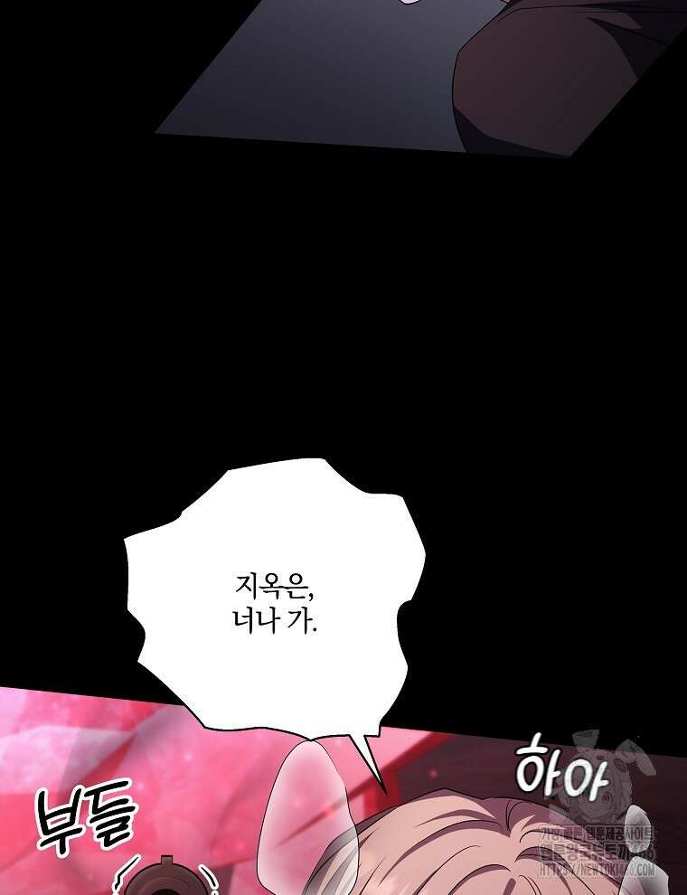 오픈 더 도어 42화 47