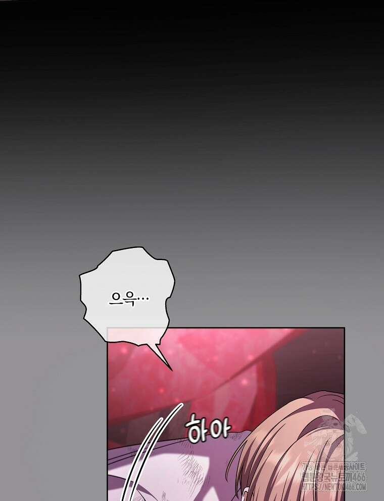 오픈 더 도어 42화 50