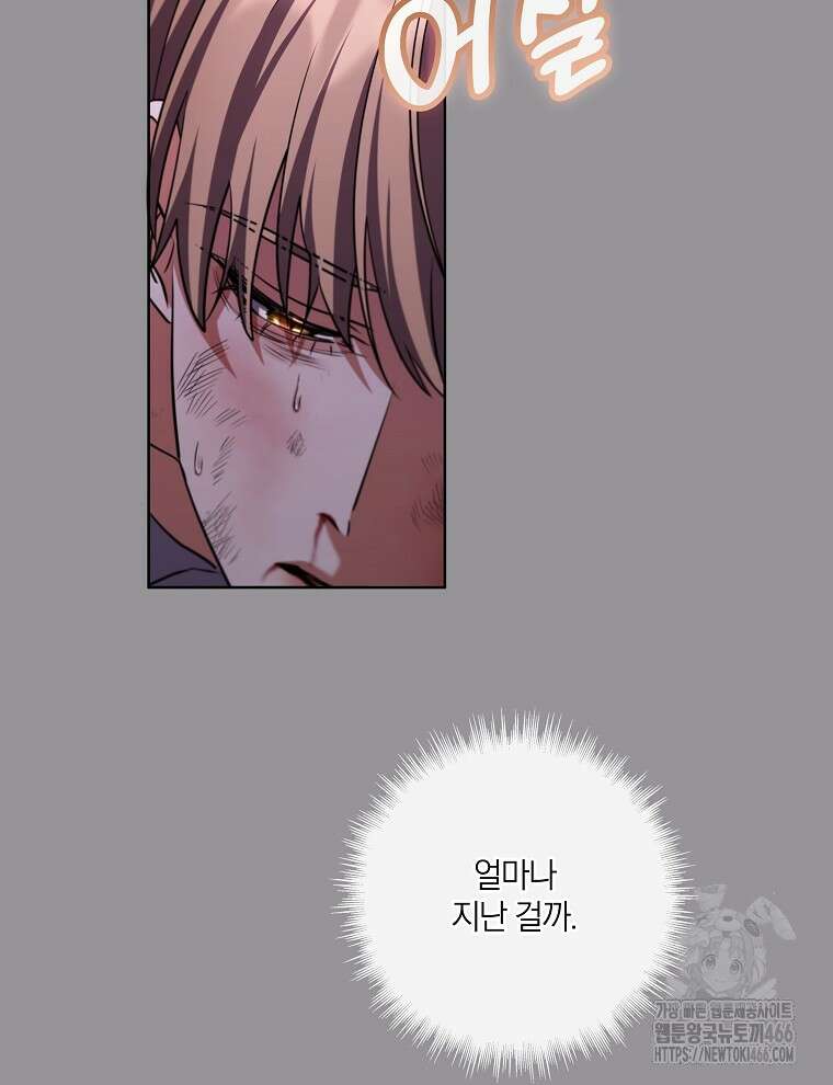 오픈 더 도어 42화 57