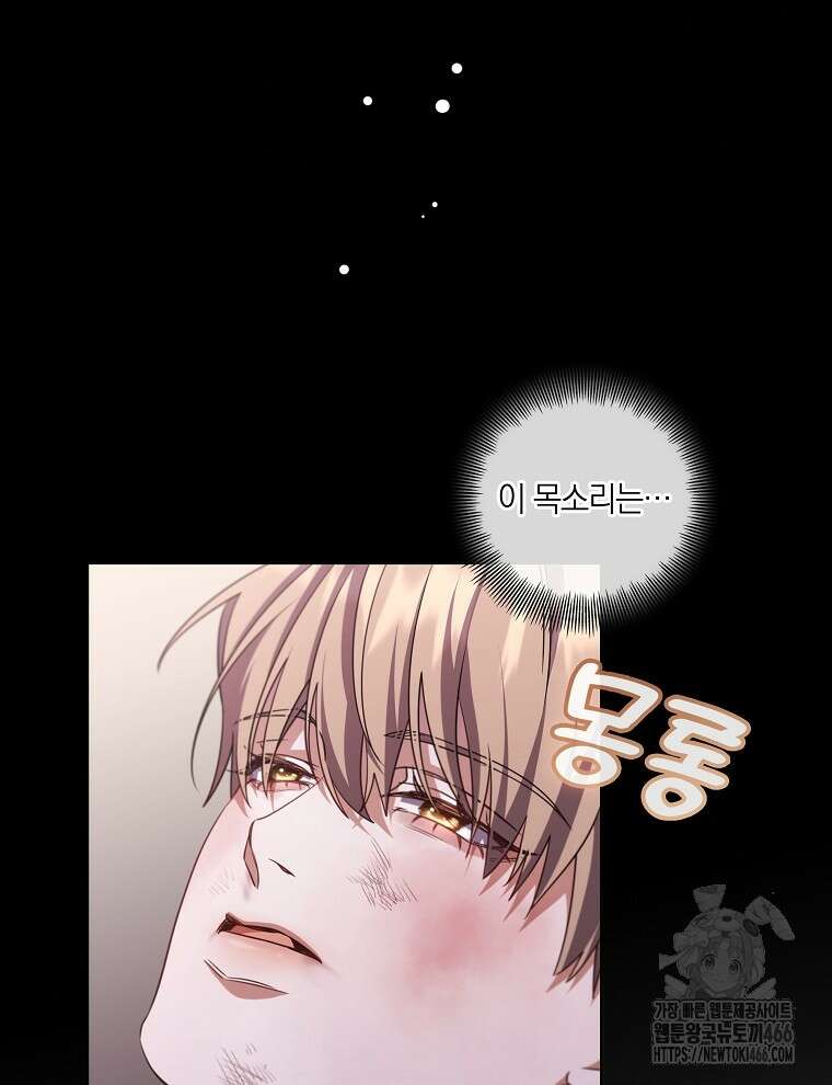 오픈 더 도어 42화 69