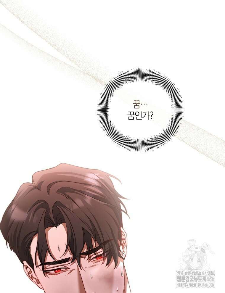 오픈 더 도어 42화 71