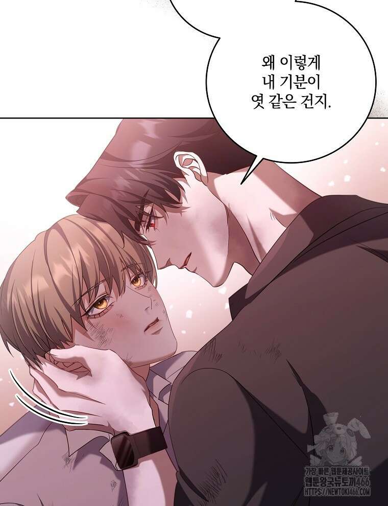 오픈 더 도어 42화 80