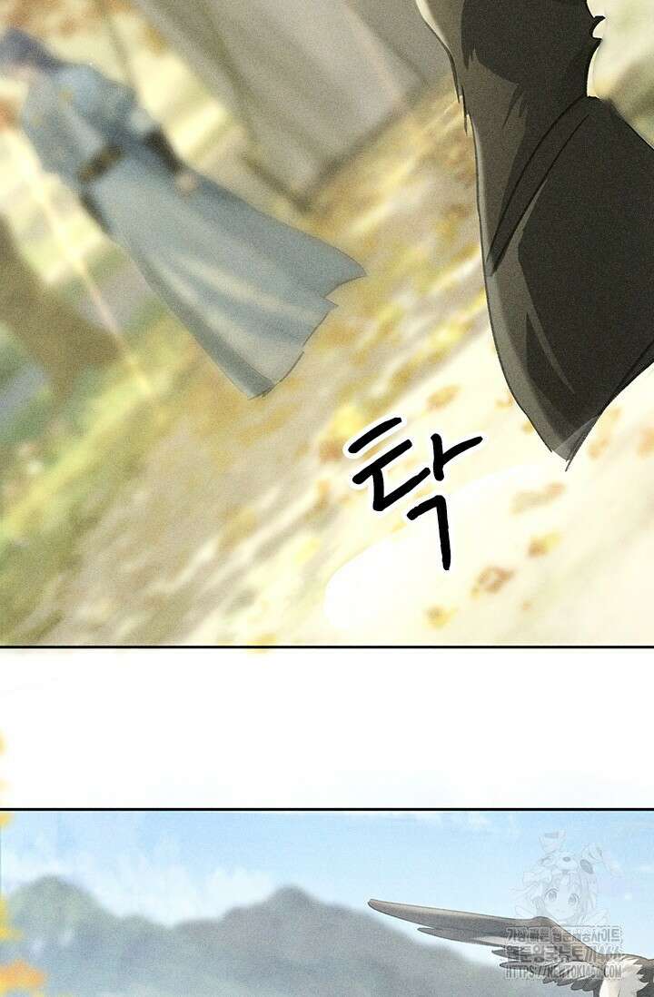적의 유혹에 빠지다 36화 30