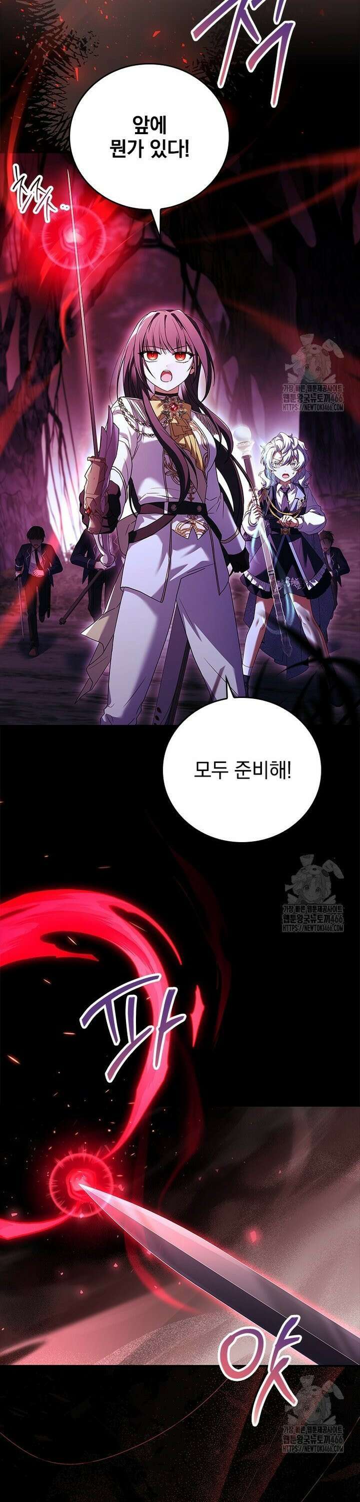 전설급 영웅은 아카데미 우등생 6화 8