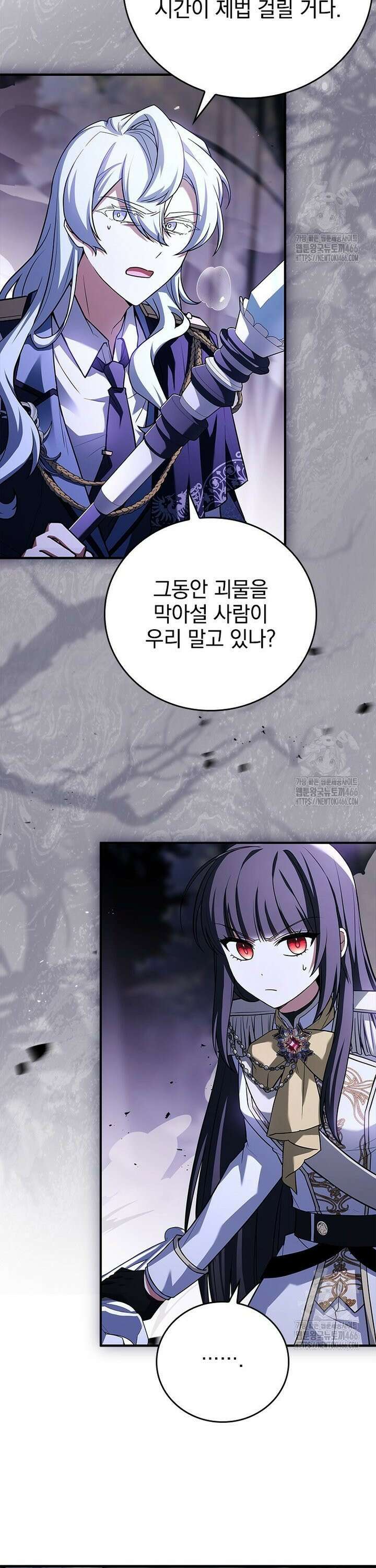 전설급 영웅은 아카데미 우등생 6화 40