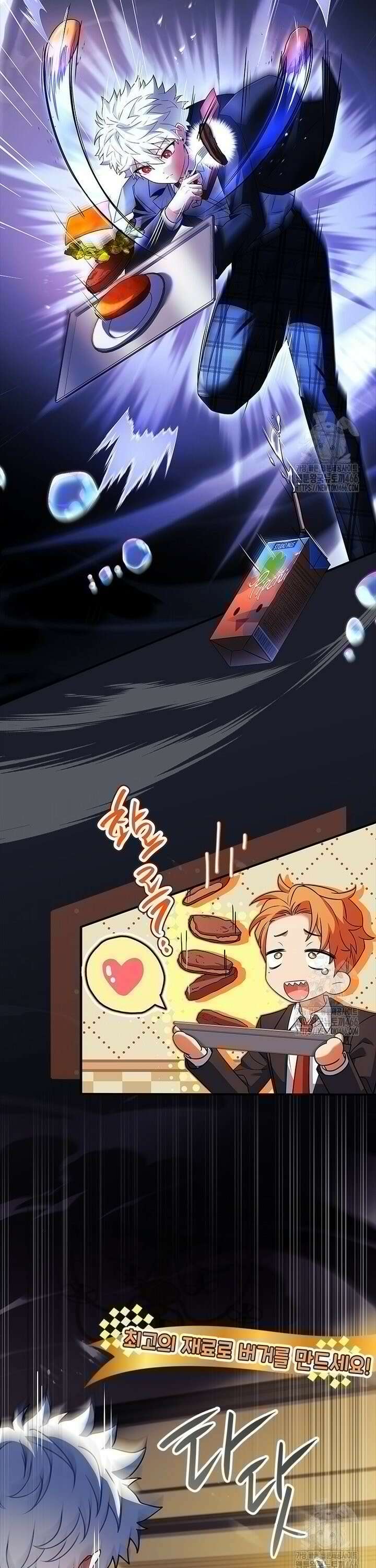 전설급 영웅은 아카데미 우등생 10화 9