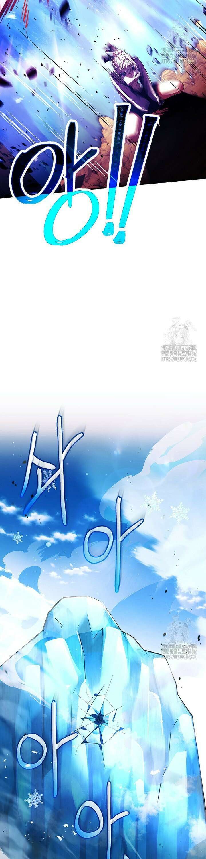 전설급 영웅은 아카데미 우등생 17화 55