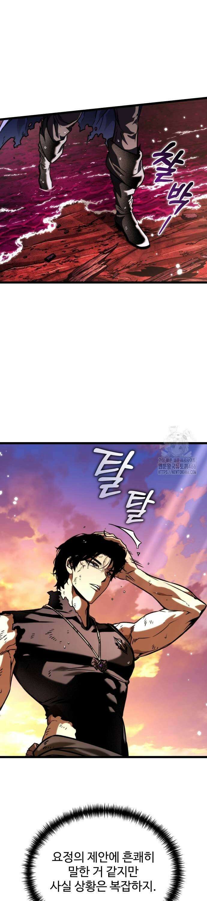 환생좌 62화:진입(1) 9