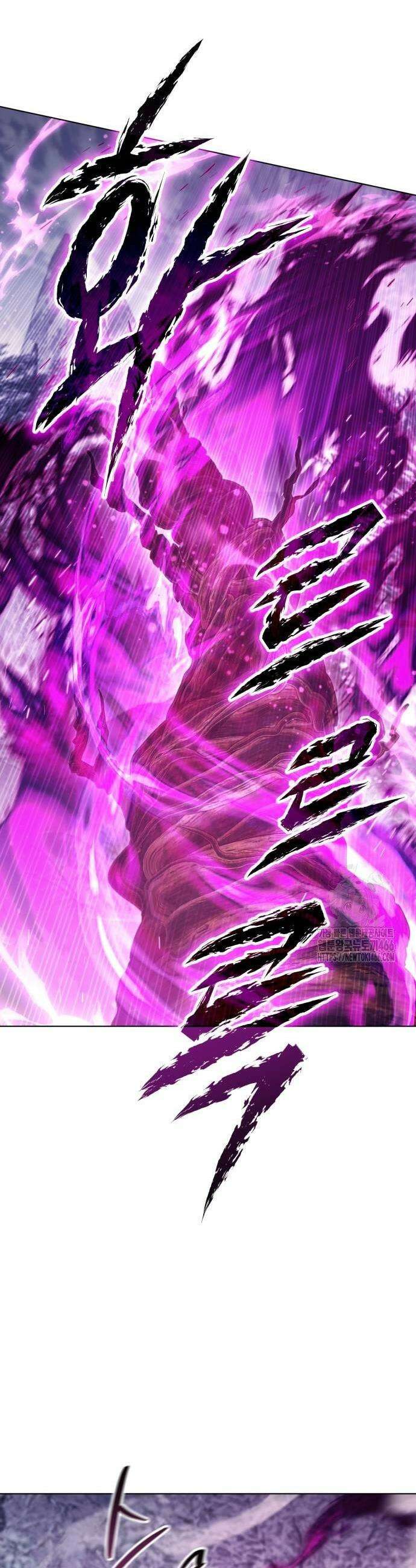 레벨 999 흑막 공녀가 되었다 49화 9