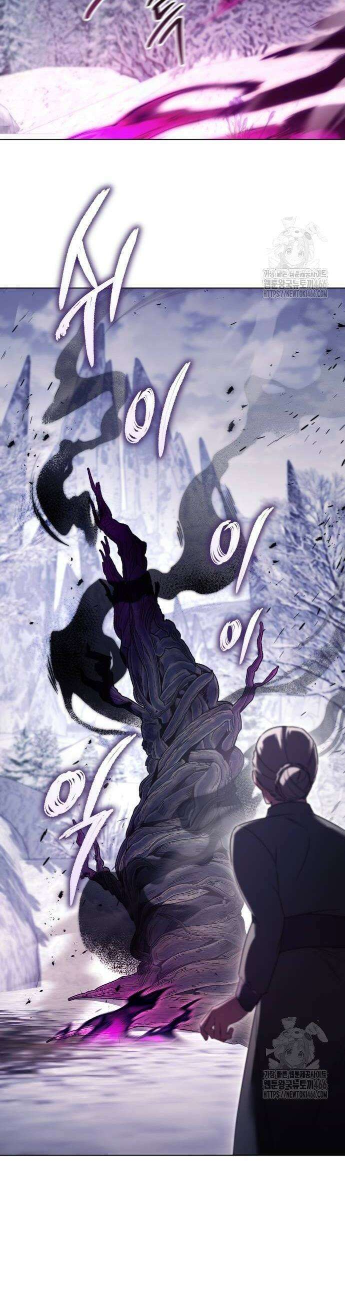 레벨 999 흑막 공녀가 되었다 49화 10