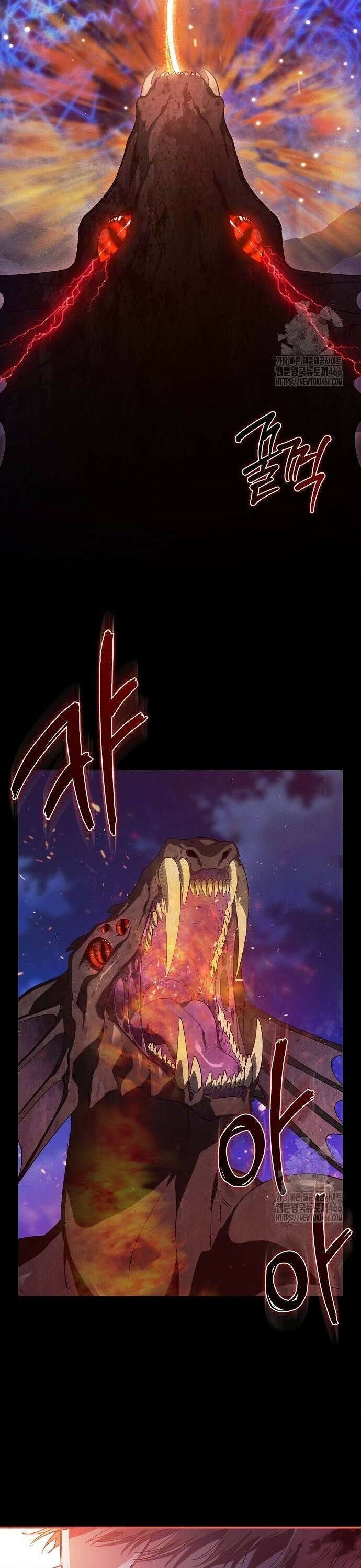 빙의자 베네핏이 없음 6화 19