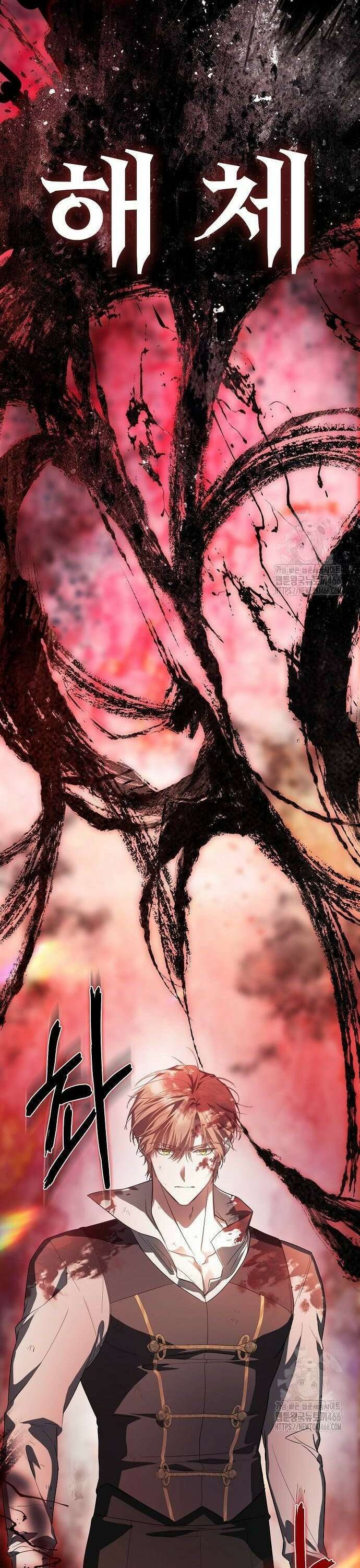 빙의자 베네핏이 없음 6화 21