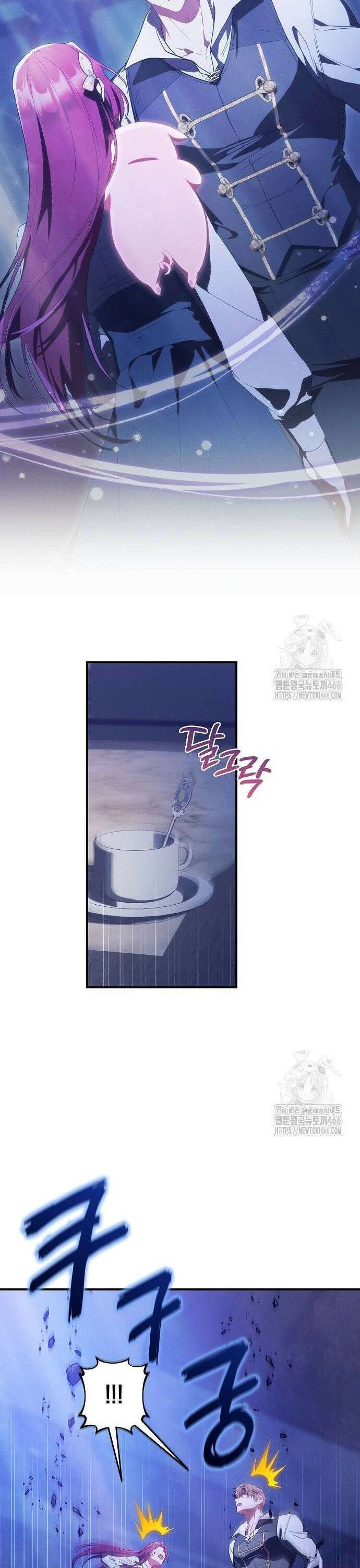 빙의자 베네핏이 없음 6화 30