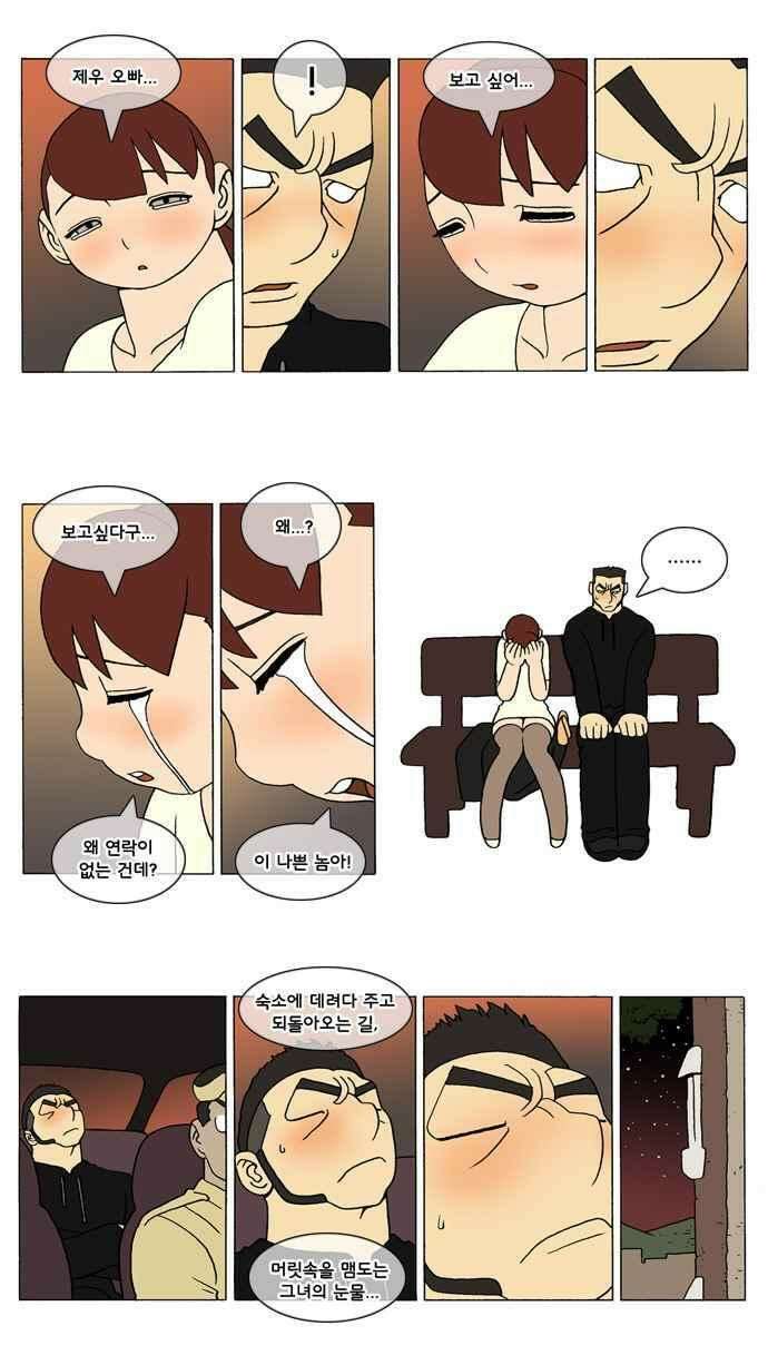 덴마 232_God\'s lover(37) 3