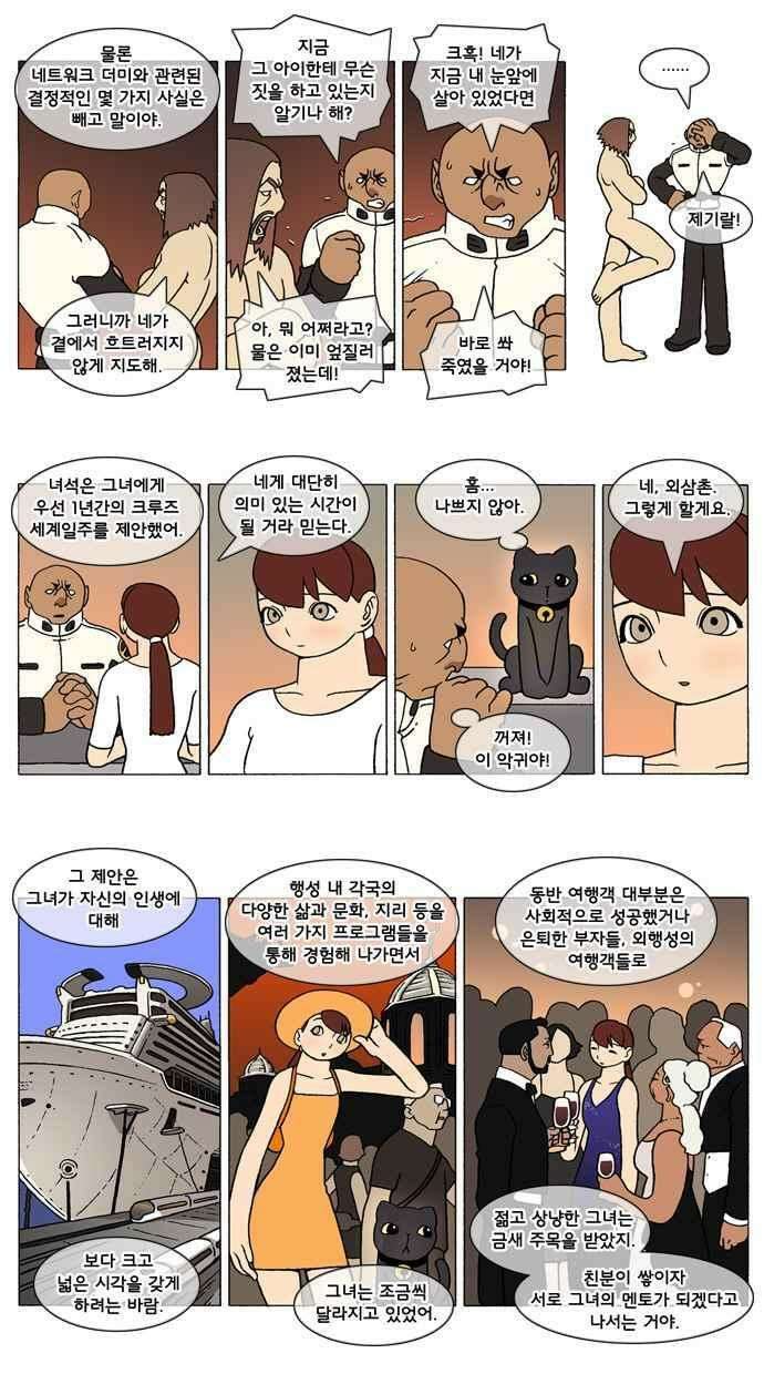 덴마 262_God\'s lover(67) 2