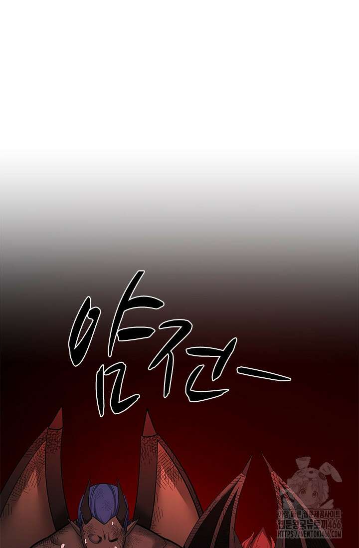 튜토리얼이 너무 어렵다 197화 19