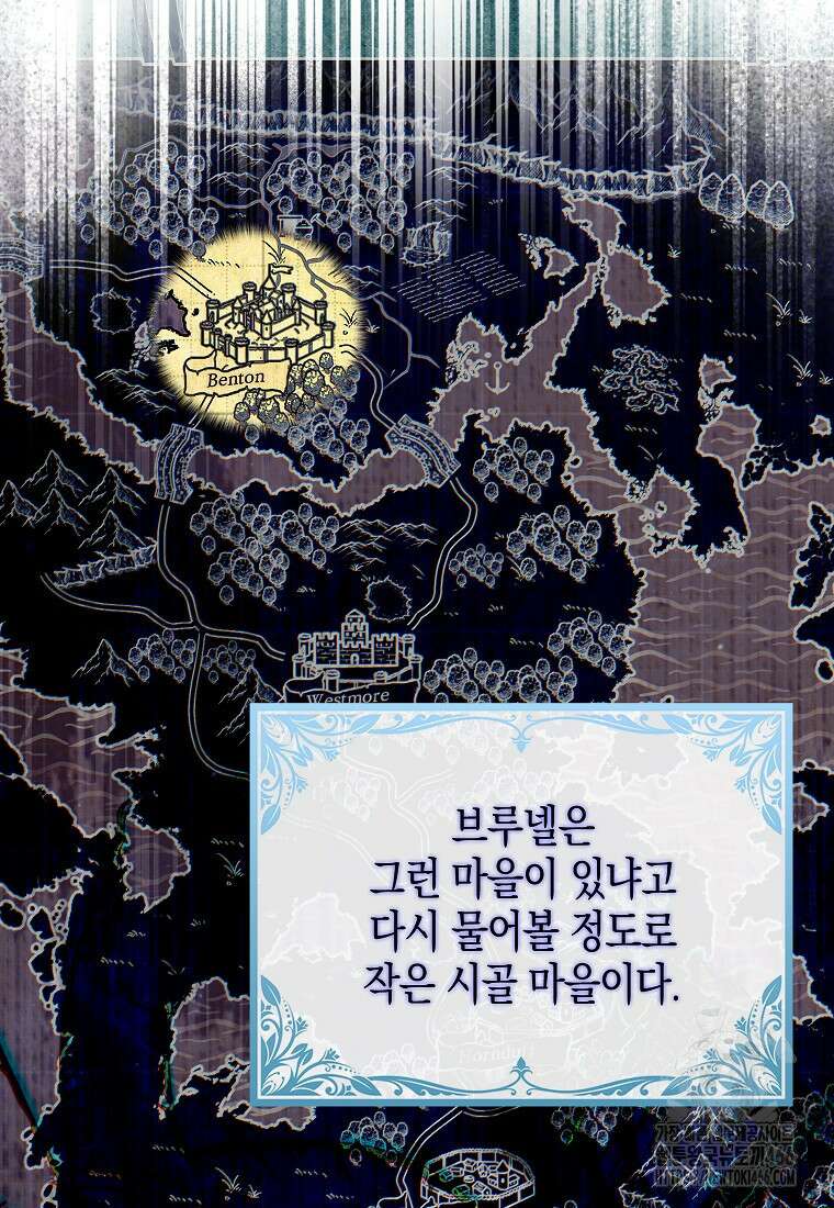 우리 집에 갇혀버린 남주들 24화 7
