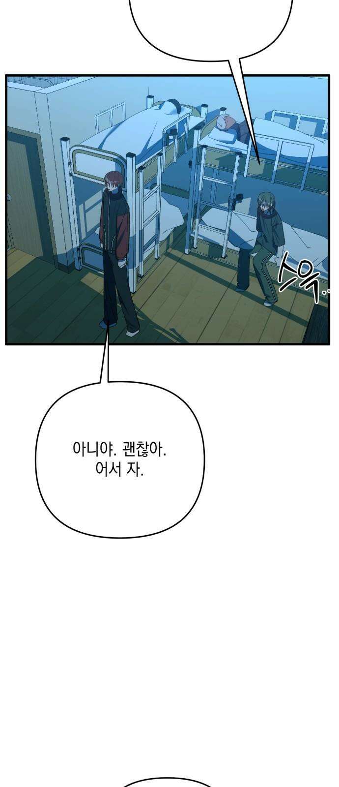 한국에서 히어로 하기 힘들더라 19화 시점 (1) 37