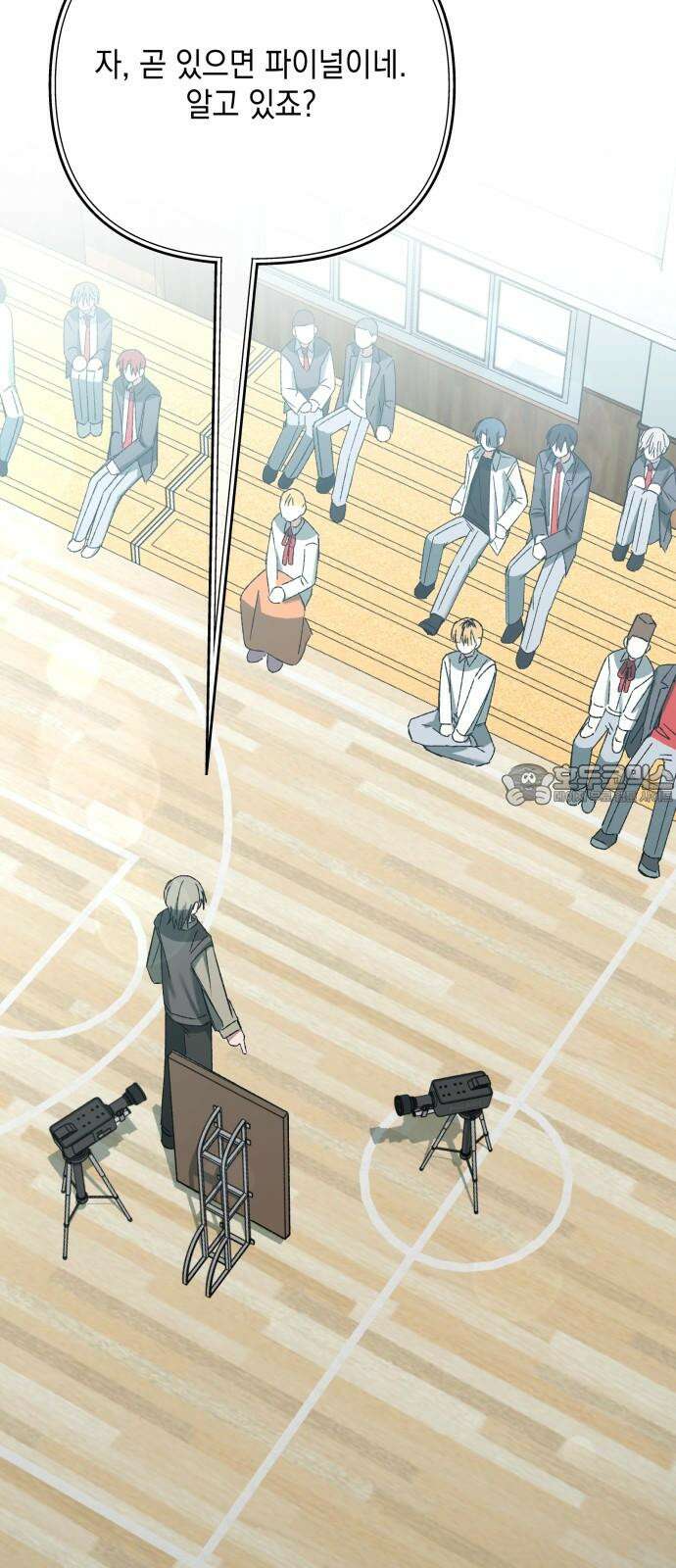 한국에서 히어로 하기 힘들더라 19화 시점 (1) 63