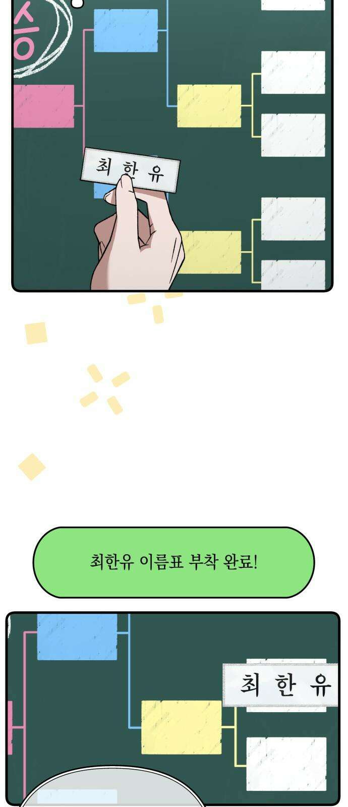 한국에서 히어로 하기 힘들더라 19화 시점 (1) 67