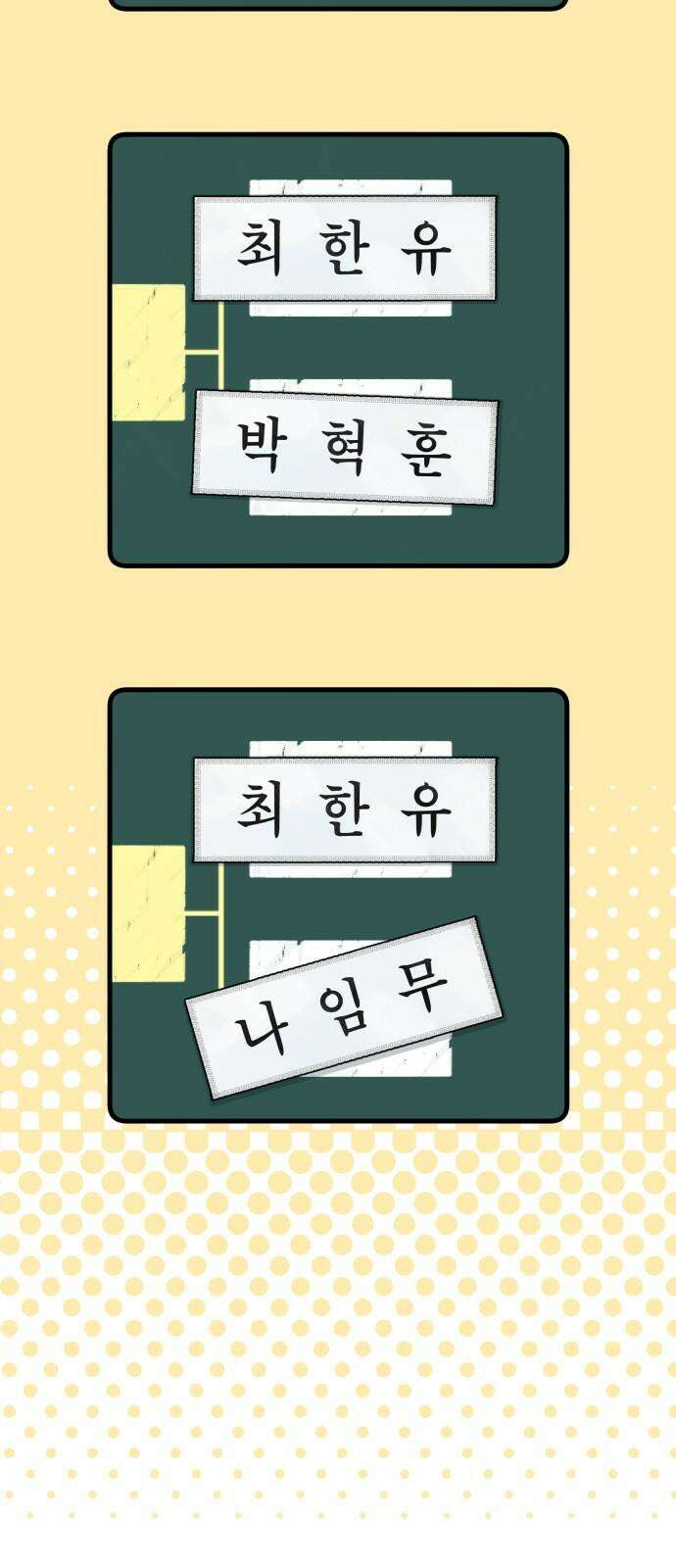 한국에서 히어로 하기 힘들더라 19화 시점 (1) 74