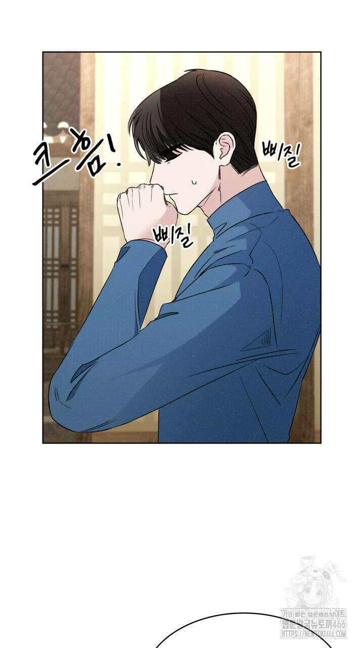 여우 사냥 23화 8