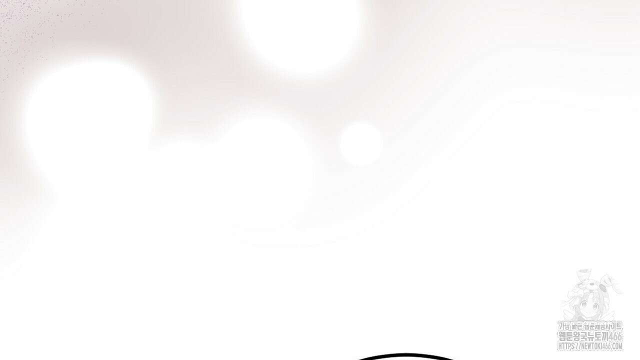 번식 본능  10화 14