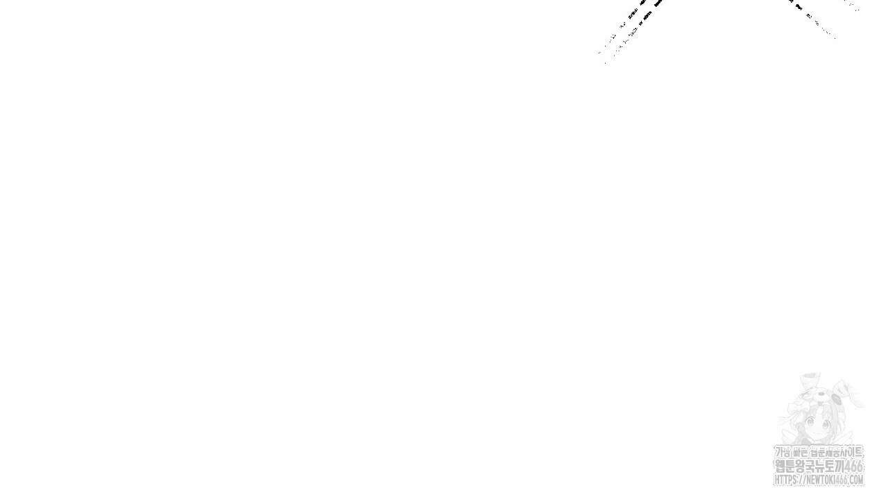 번식 본능  10화 39