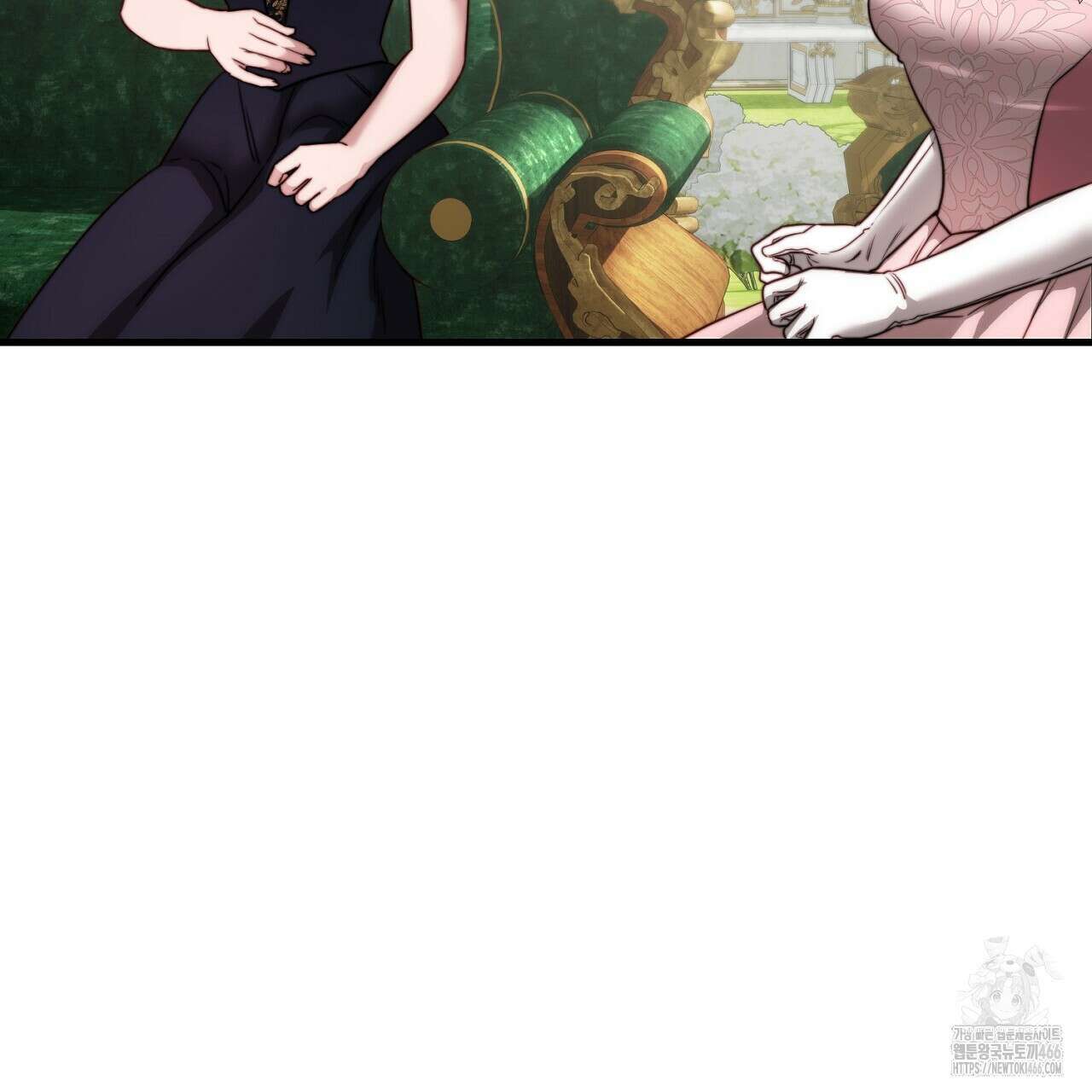 번식 본능  10화 55